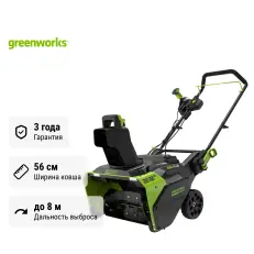 Greenworks GD82ST, 82V без АКБ и ЗУ