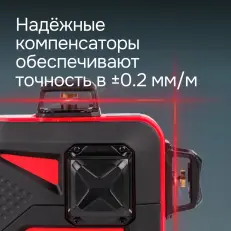 RGK PR-3R с калибровкой + штатив, рейка, приемник - лазерный нивелир 3d с красным лучом