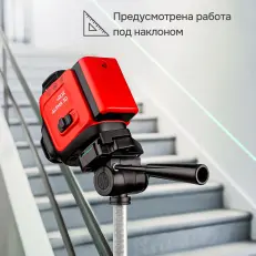 RGK ALPHA 3D с калибровкой - лазерный уровень 3D (360° / зелёный луч / 40м / АКБ)