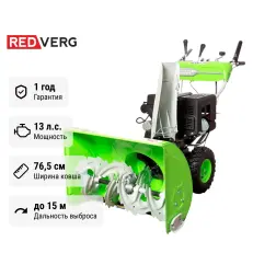 REDVERG RD-SB76/13E - снегоуборщик бензиновый самоходный