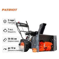 Patriot PS 603 LED - снегоуборщик бензиновый самоходный