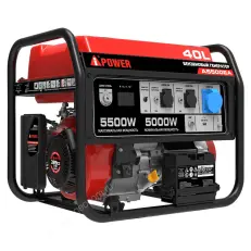 A-iPower A5500EA - бензиновый генератор с электрозапуском