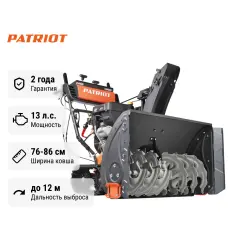 Patriot Сибирь 130 ET - снегоуборщик бензиновый самоходный