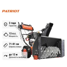 Patriot Сибирь 113 E - снегоуборщик бензиновый самоходный
