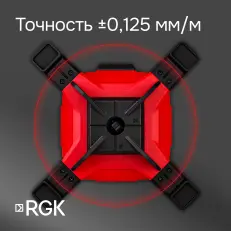 RGK SP-312 с калибровкой + элевационный штатив RGK SH-170 + рейка RGK LR-2 + дальномер RGK DL100 - ротационный нивелир с красным лучом