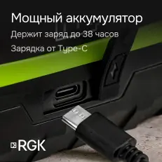 RGK SP-612G - ротационный нивелир (ротационный / зелёный луч / диаметр до 600 м с приемником