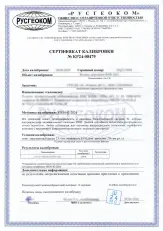 DEWALT DCE0811D1R с калибровкой - лазерный нивелир