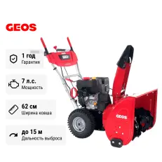 GEOS Arctic Line 620 E 212982 - снегоуборщик бензиновый самоходный