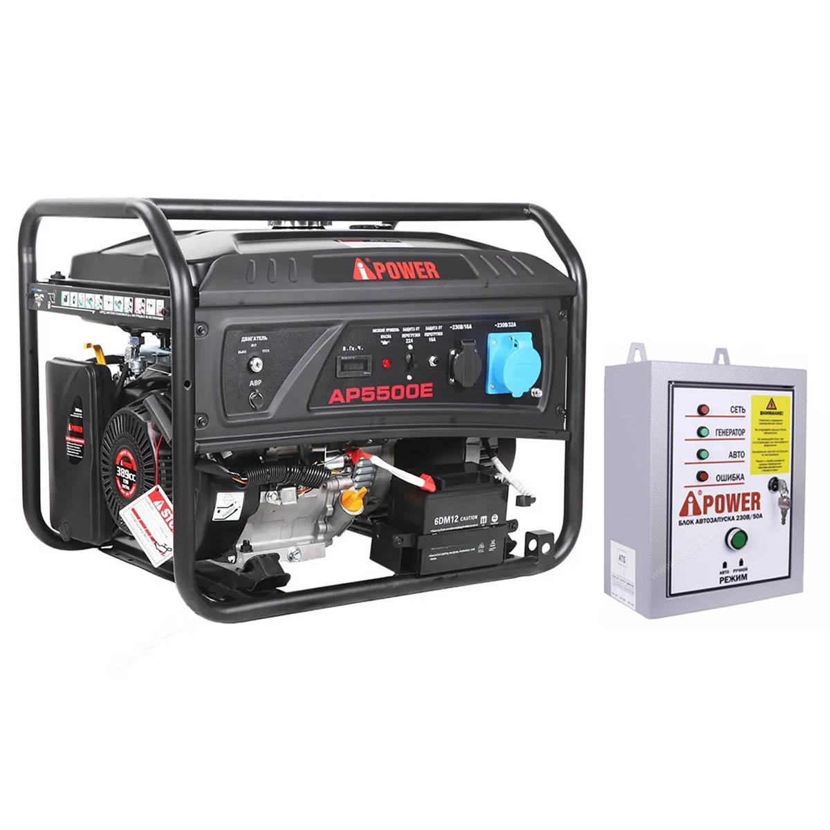 A-iPower Lite AP5500E - бензиновый генератор