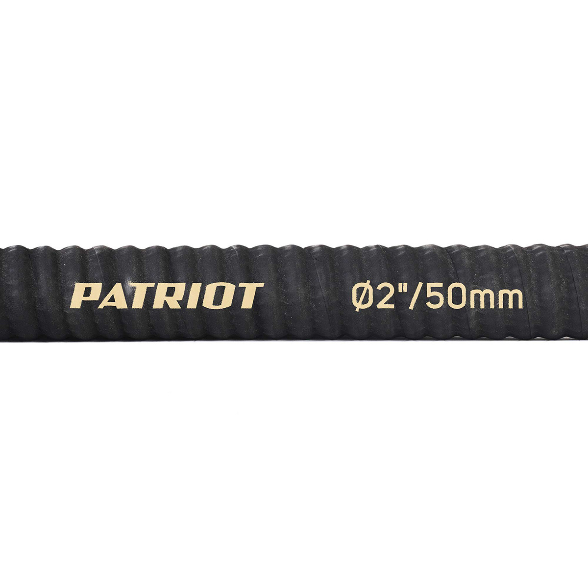 Рукав всасывающий Patriot SRH-20