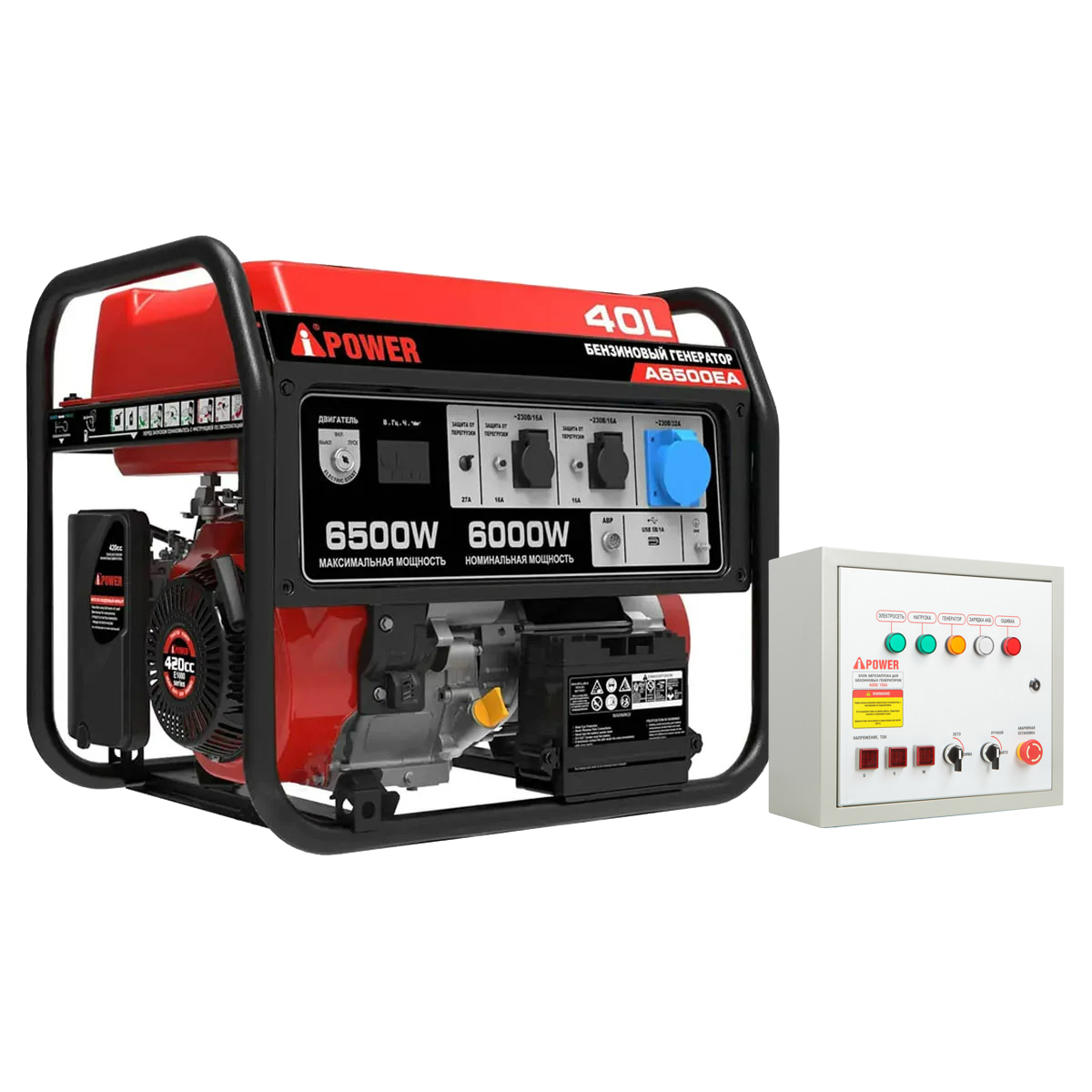 A-iPower A6500EA + блок автозапуска A-iPower 230В/400В 100А 8 ПИН