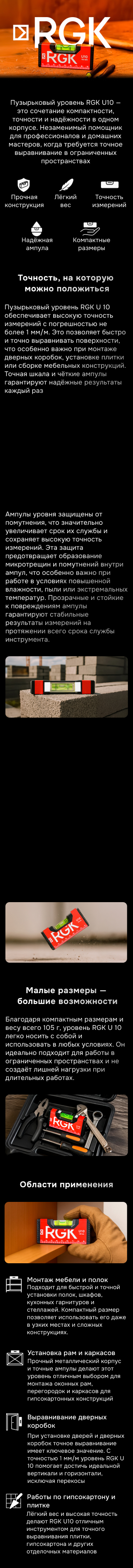 screen