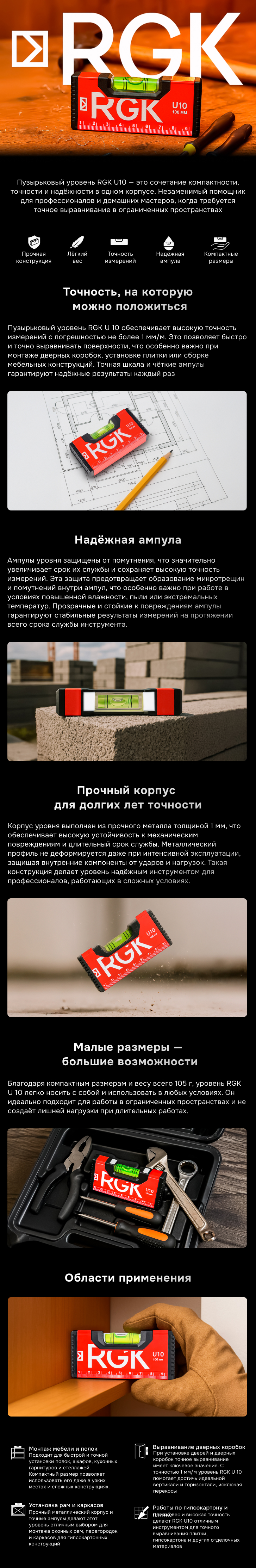 screen