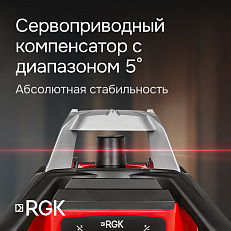 RGK SP-500 с калибровкой - ротационный нивелир (ротационный / красный луч / 900м с приемником / АКБ)