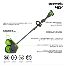 Greenworks GD40SS2, 40V с АКБ 5 А.ч. + ЗУ 2А