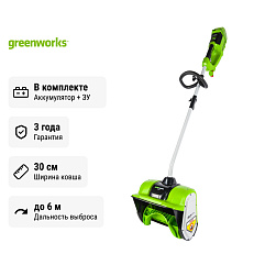 Greenworks GD40SS бесщеточный, 40V с АКБ 4 Ач + ЗУ 5А