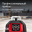 RGK SP-612 - ротационный нивелир (ротационный / красный луч / диаметр до 600 м с приемником