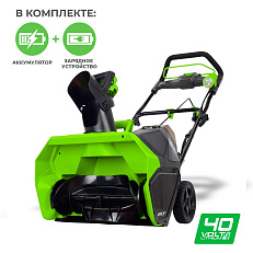 Снегоуборщик аккумуляторный Greenworks GD40ST (GD40SB) бесщеточный, 40V с АКБ 4 Ач USB + ЗУ 5А быстрое