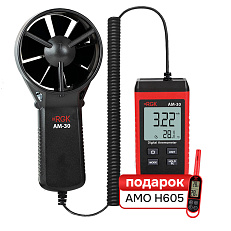 Комплект Анемометра RGK AM-30 и термогигрометра AMO H605