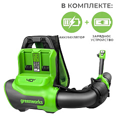 Воздуходувка аккумуляторная ранцевая Greenworks GD40BPG2 40V (281 км/ч) бесщеточная с АКБ 2 Ач + ЗУ 5А быстрое