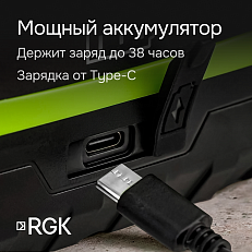 RGK SP-612G + штатив RGK SH-170, рейка RGK LR-2 - ротационный нивелир с зеленым лучом
