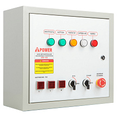 A-iPower A17000TEAX в супертихом зимнем кожухе 1700SS RAL 8019 + блок автозапуска A-iPower 230В/400В 100А 8 ПИН