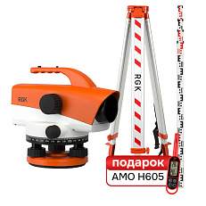 Комплект оптический нивелир RGK C-32 + S6-N + S4 и термогигрометр AMO H605