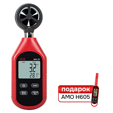 Комплект Анемометра RGK AM-20 и термогигрометра AMO H605