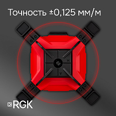 RGK SP-312 с калибровкой + элевационный штатив RGK SH-170 - ротационный нивелир с красным лучом