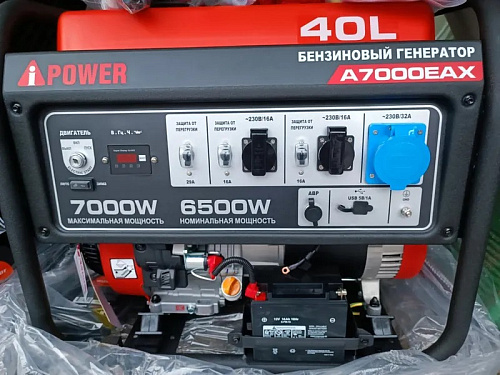A-iPower A3500EAX - бензиновый генератор 3 квт