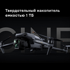 DJI Mavic 3 Pro (DJI RC) - квадрокоптер