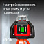 RGK SP-500 с калибровкой - ротационный нивелир (ротационный / красный луч / 900м с приемником / АКБ)