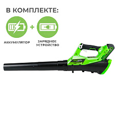 Воздуходувка аккумуляторная Greenworks G40AB 40V (177 км/ч) с АКБ 8 Ач + ЗУ 5А быстрое