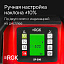 RGK SP-500 с калибровкой - ротационный нивелир (ротационный / красный луч / 900м с приемником / АКБ)