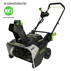 Greenworks 82SN22 с АКБ 2х8 Ач, без ЗУ