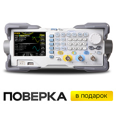 RIGOL DG1062Z - генератор функц./сигн. произвольной формы