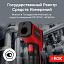 Комплект пирометра RGK PL-7 и термометра AMO H605