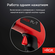 Комплект пирометра RGK PL-7 и термометра AMO H605